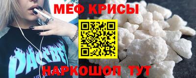 первитин Ярцево
