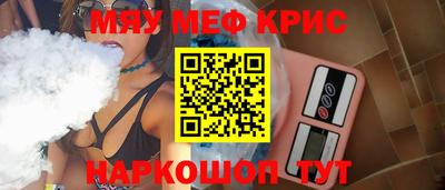 первитин Ярцево
