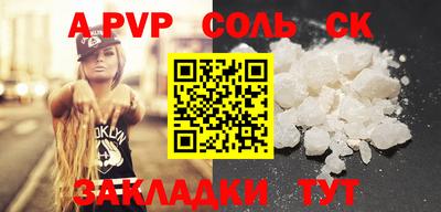 прущие крисы Янаул