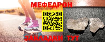 прущие крисы Янаул