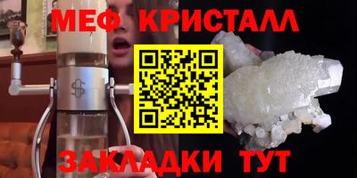 первитин Ярцево
