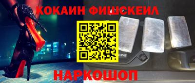 прущие крисы Янаул
