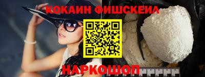 прущие крисы Ярославль