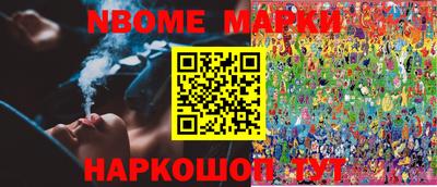 прущие крисы Янаул