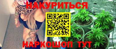 прущие крисы Ярославль