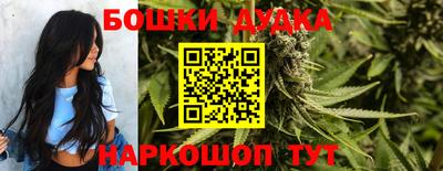 прущие крисы Янаул