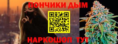 прущие крисы Ярославль