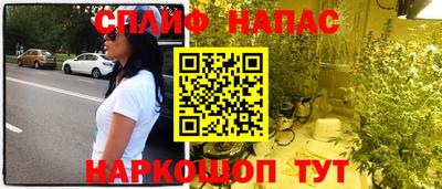 прущие крисы Янаул