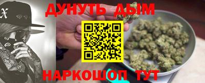 прущие крисы Янаул
