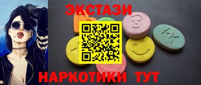 прущие крисы Янаул