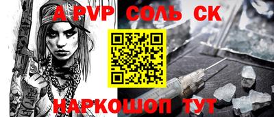 прущие крисы Ярославль