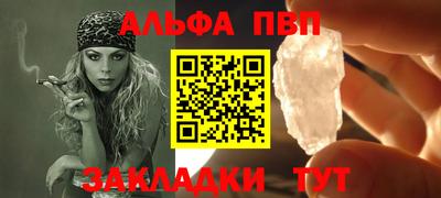 прущие крисы Янаул