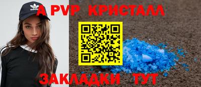 прущие крисы Ярославль