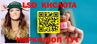 прущие крисы Янаул