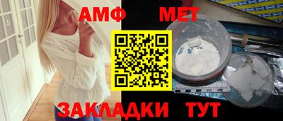 первитин Ярцево