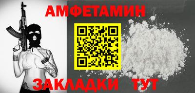 кокаин VHQ Анапа