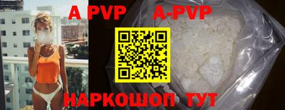 прущие крисы Янаул