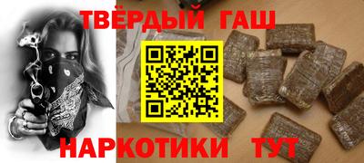дмт Ангарск