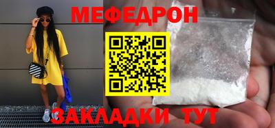 первитин Ярцево