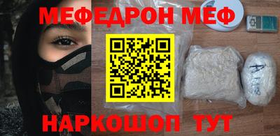 первитин Ярцево