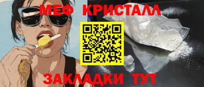прущие крисы Ярославль