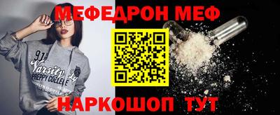 прущие крисы Ярославль