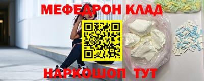 прущие крисы Янаул