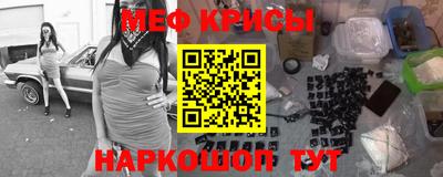прущие крисы Янаул