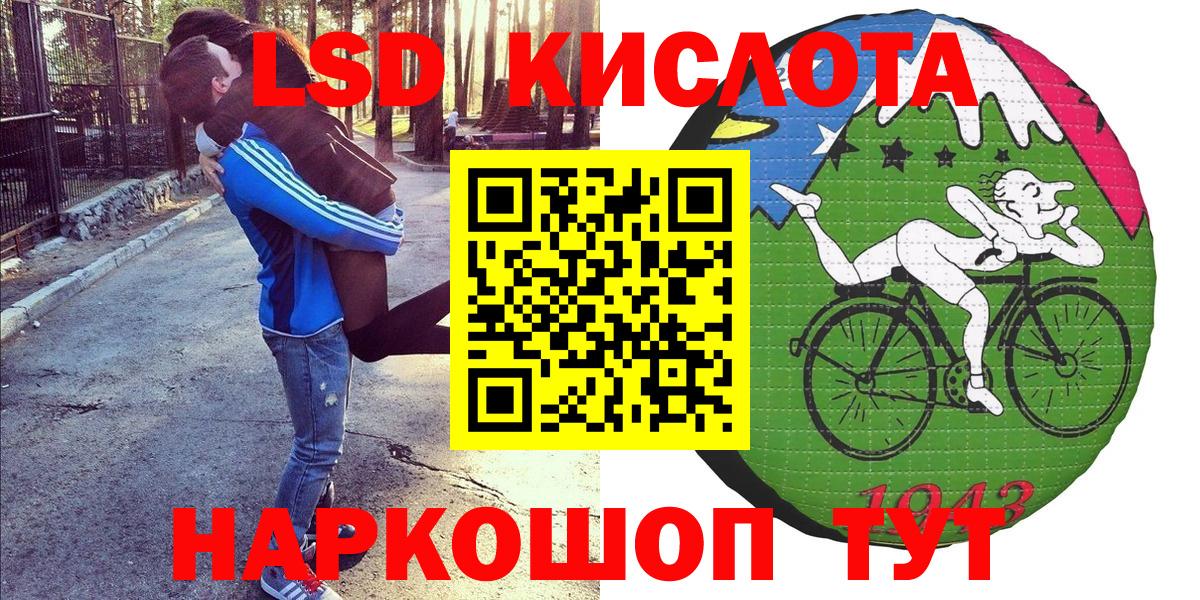 Марки NBOMe 1500мкг  Вход с VPN  Ахтубинск  Марки NBOMe 1500мкг 