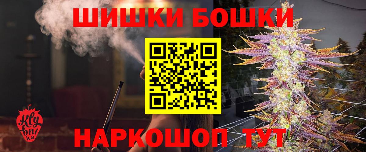 ГАШ  Вход с VPN  МЕФ   NBOMe  МЕТАМФЕТАМИН  Каннабис  Ахтубинск  Кокаин  ГАШ 