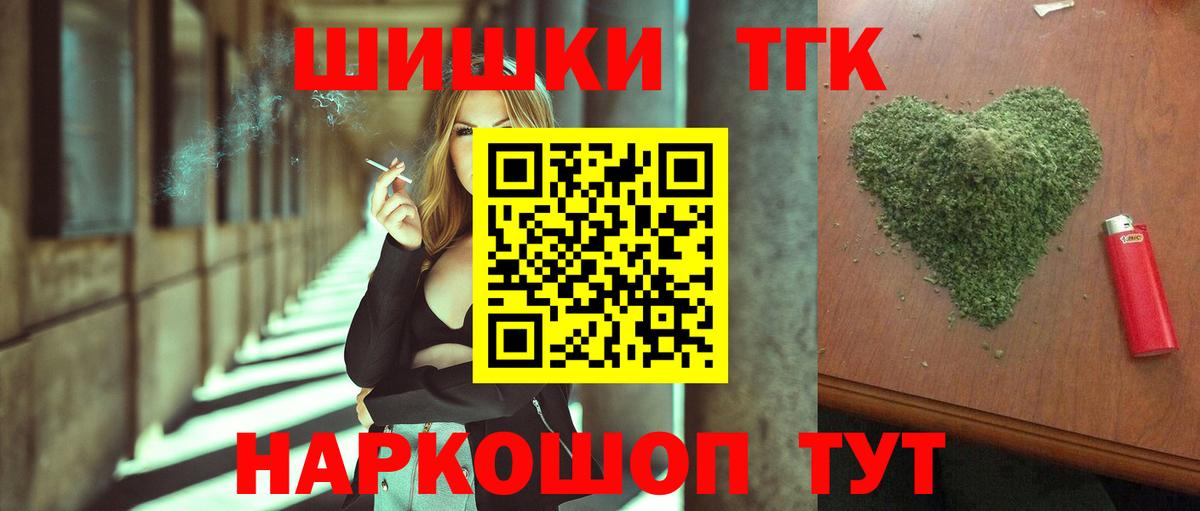 МАРИХУАНА SATIVA & INDICA  Вход с VPN  Конопля VHQ  Ахтубинск 